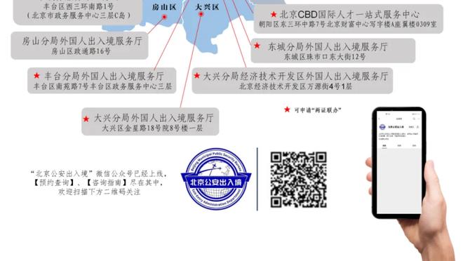 因球迷骚乱，费内巴切遭欧足联禁售客场球票+罚款